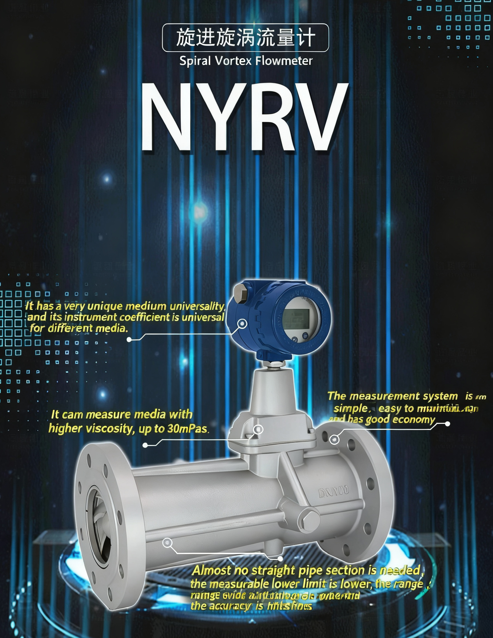 नवीनतम कंपनी के मामले भंवर भंवर प्रवाहमापी: सटीक माप के लिए एक विश्वसनीय सहायक