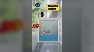 रडार जल स्तर सेंसर आरएस485 मोडबस ट्रांसमीटर